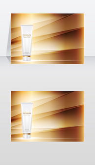 EPS化妝品雜志廣告 設(shè)計(jì)與素材指南