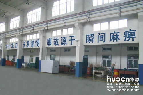 工廠車(chē)間文化墻與導(dǎo)視系統(tǒng)設(shè)計(jì)制作 一體化咨詢策劃服務(wù)方案